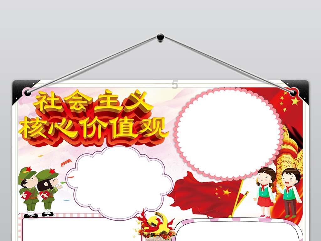 救援可爱的小丑